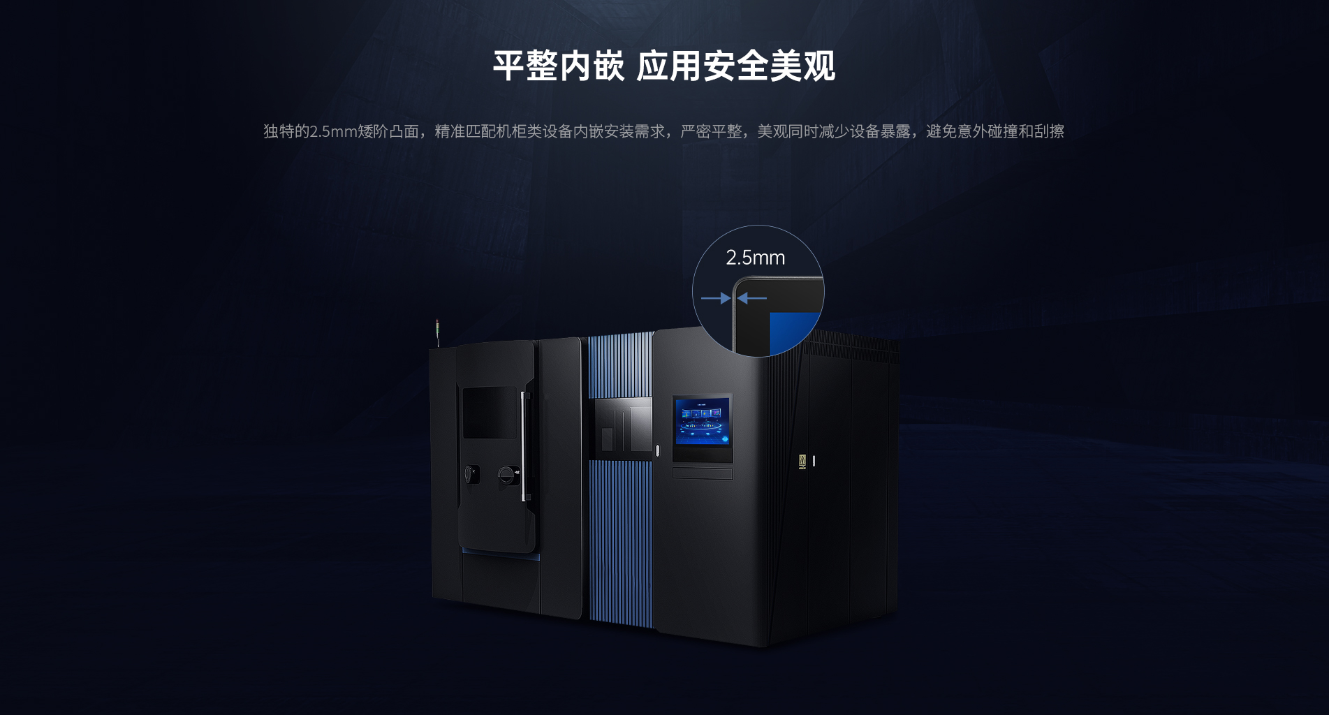 嵌入式工业显示器